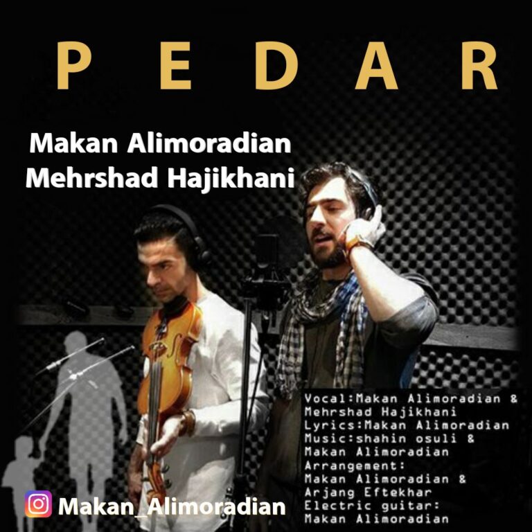 دانلود آهنگ ماکان علیمرادیان پدر